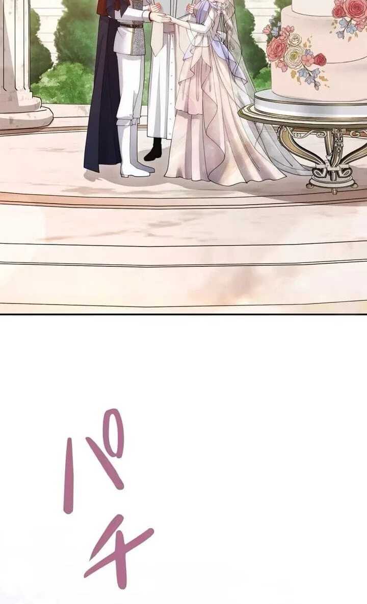 Setting Reset as the Duke's Daughter Chapter 58 page 30