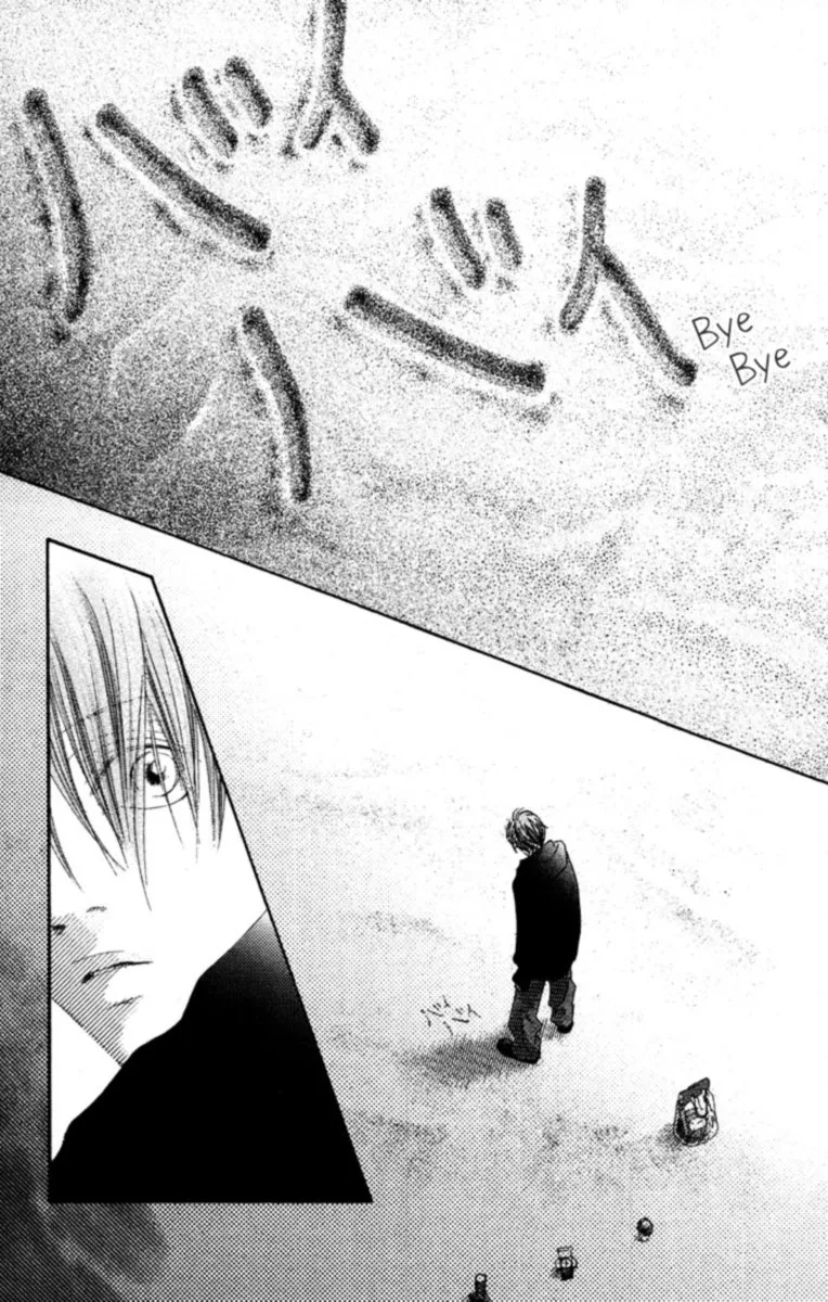Seventeen Chapter 14 page 31