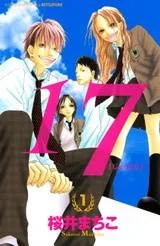 Seventeen cover