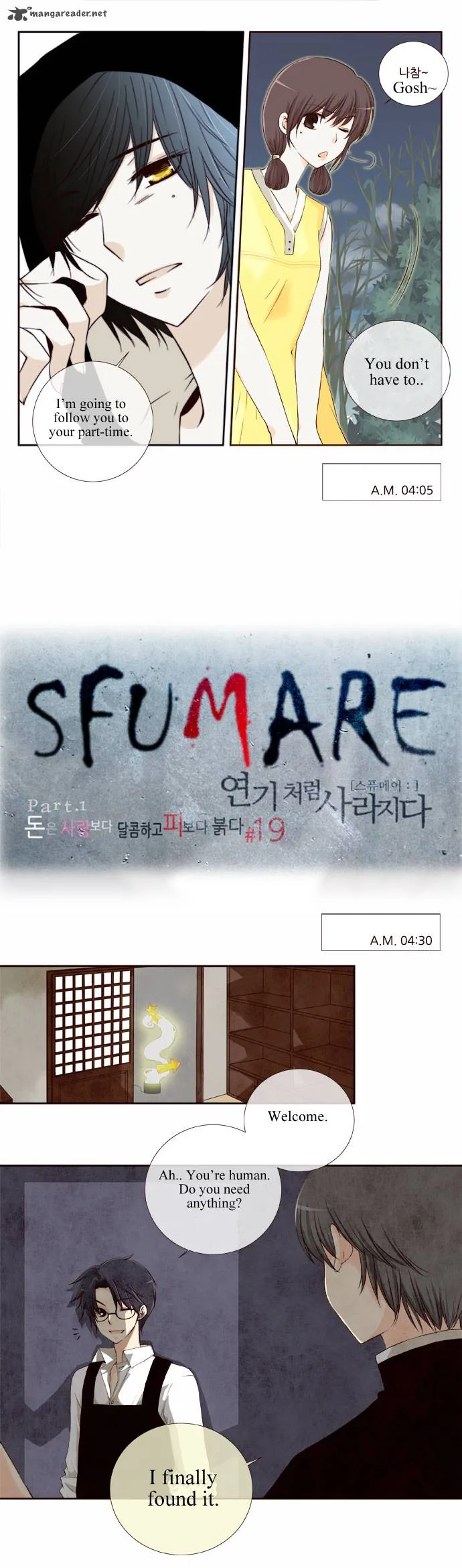 Sfumare Chapter 19 page 2