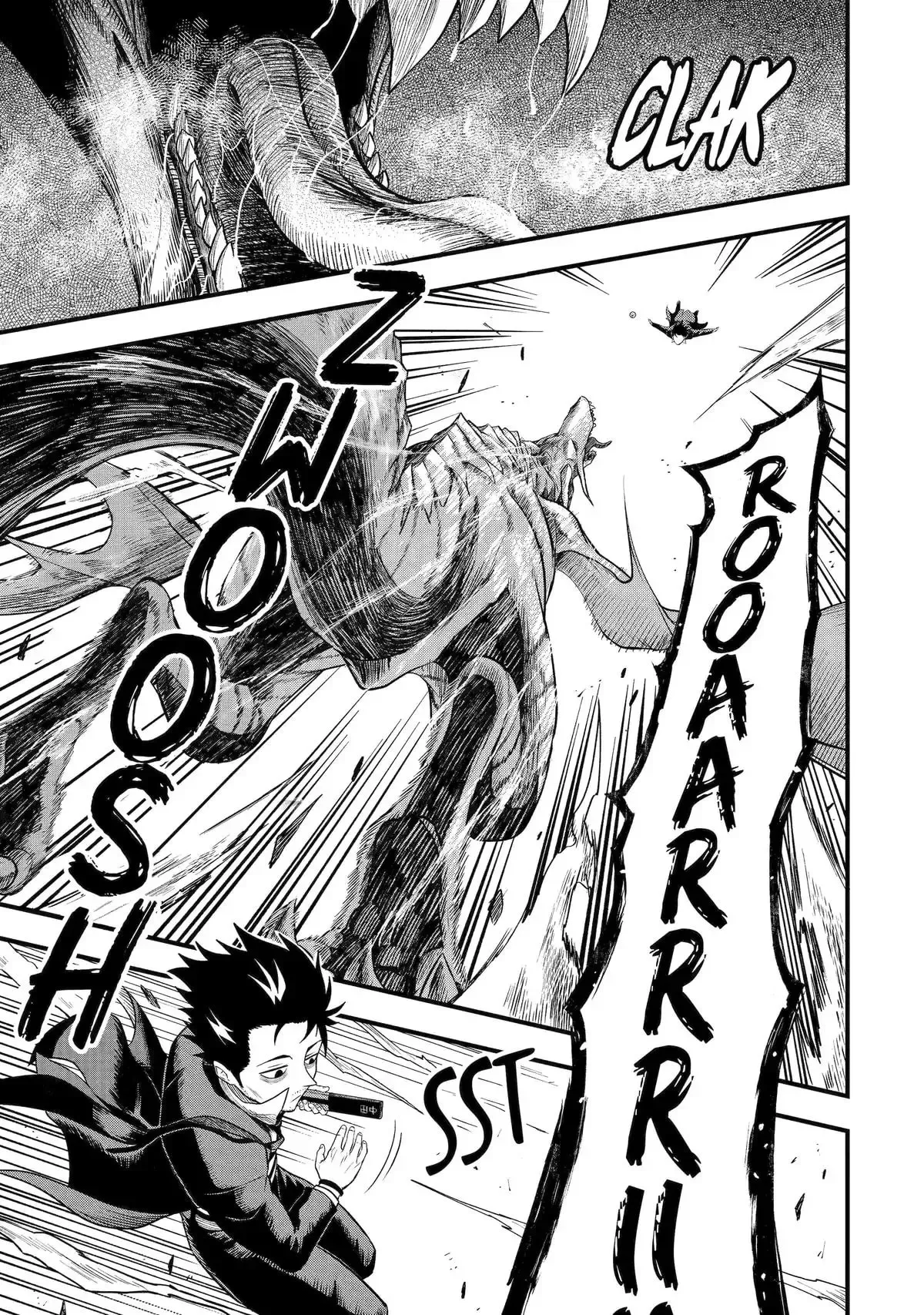 Shachiku Kensei, Haishinsha ni Naru: Black Guild Kaishain, Ukkari Kaisha-you Kaisen de S-kyuu Monster o Aite ni Musou Suru Tokoro o Zenkoku Haishin Shiteshimau Chapter 1 page 38