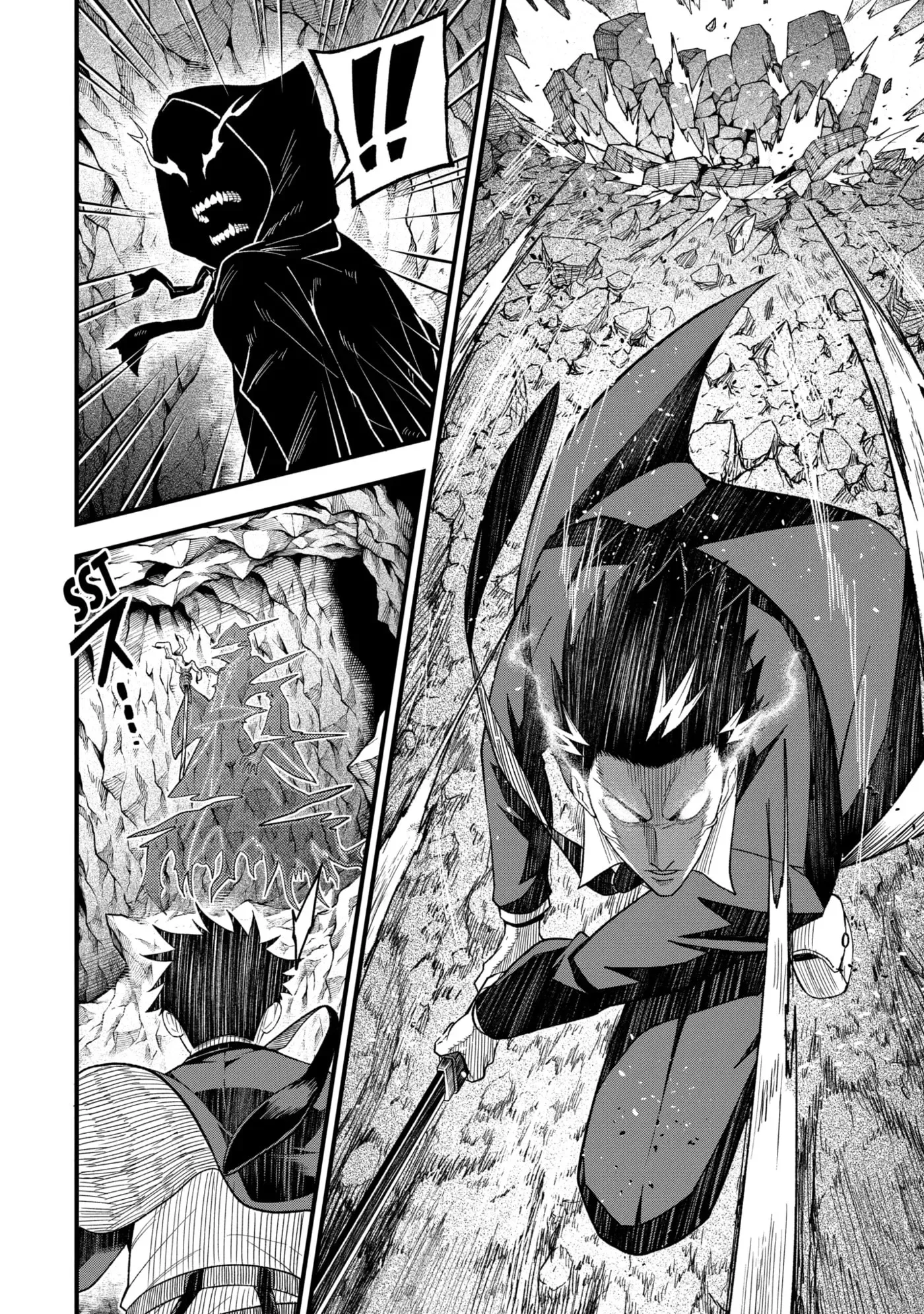 Shachiku Kensei, Haishinsha ni Naru: Black Guild Kaishain, Ukkari Kaisha-you Kaisen de S-kyuu Monster o Aite ni Musou Suru Tokoro o Zenkoku Haishin Shiteshimau Chapter 10.1 page 12