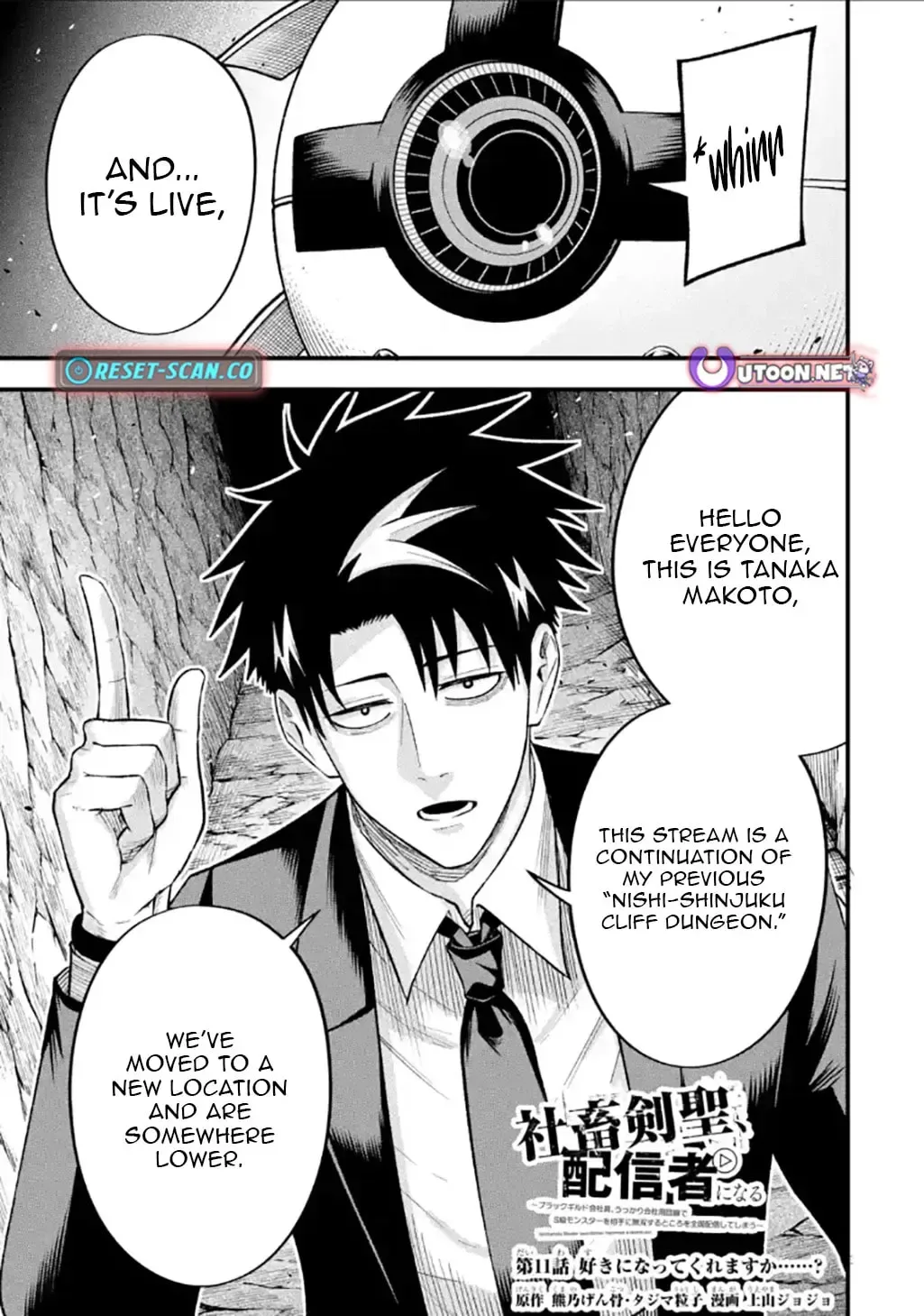 Shachiku Kensei, Haishinsha ni Naru: Black Guild Kaishain, Ukkari Kaisha-you Kaisen de S-kyuu Monster o Aite ni Musou Suru Tokoro o Zenkoku Haishin Shiteshimau Chapter 11.1 page 1