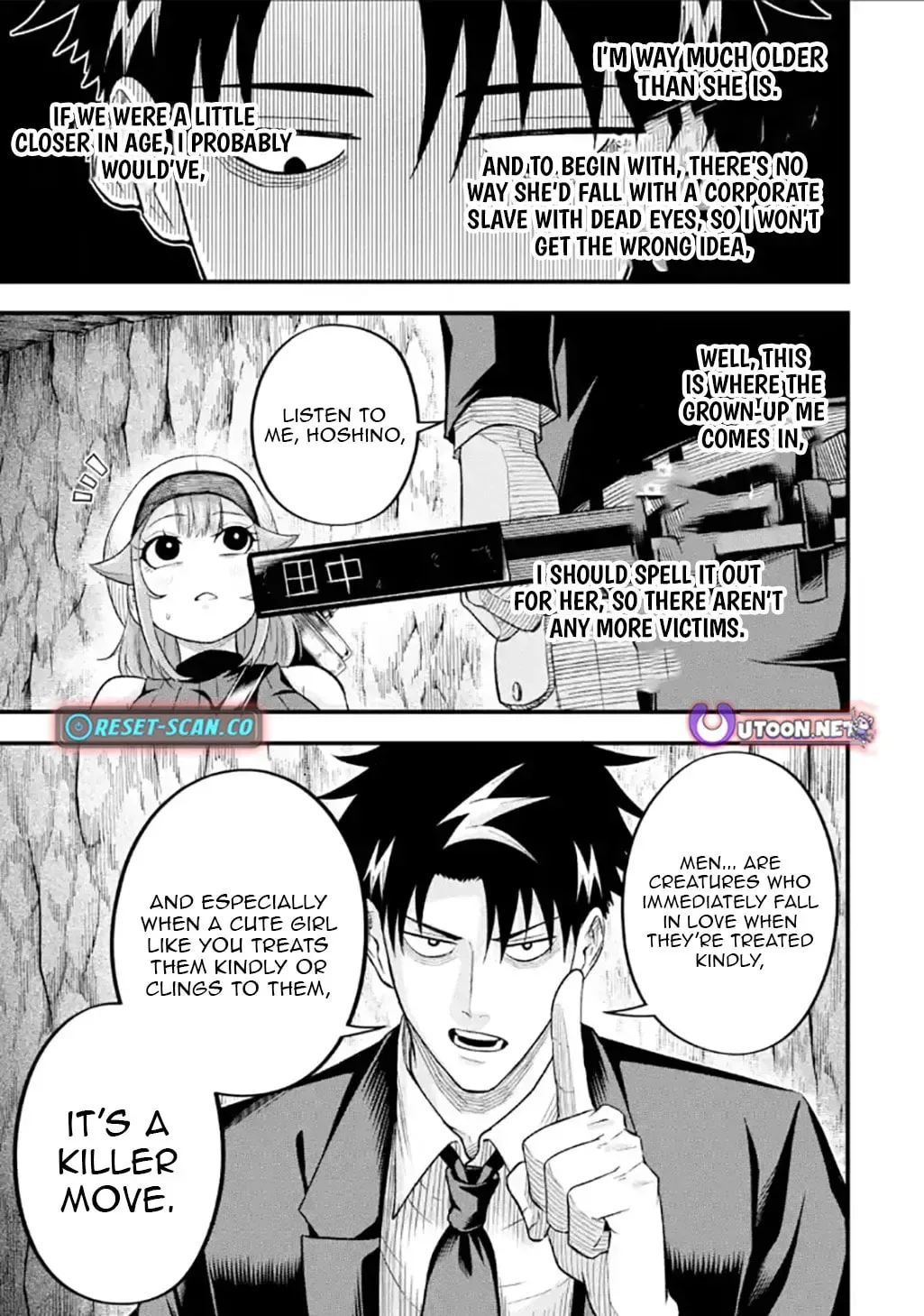 Shachiku Kensei, Haishinsha ni Naru: Black Guild Kaishain, Ukkari Kaisha-you Kaisen de S-kyuu Monster o Aite ni Musou Suru Tokoro o Zenkoku Haishin Shiteshimau Chapter 11.1 page 19