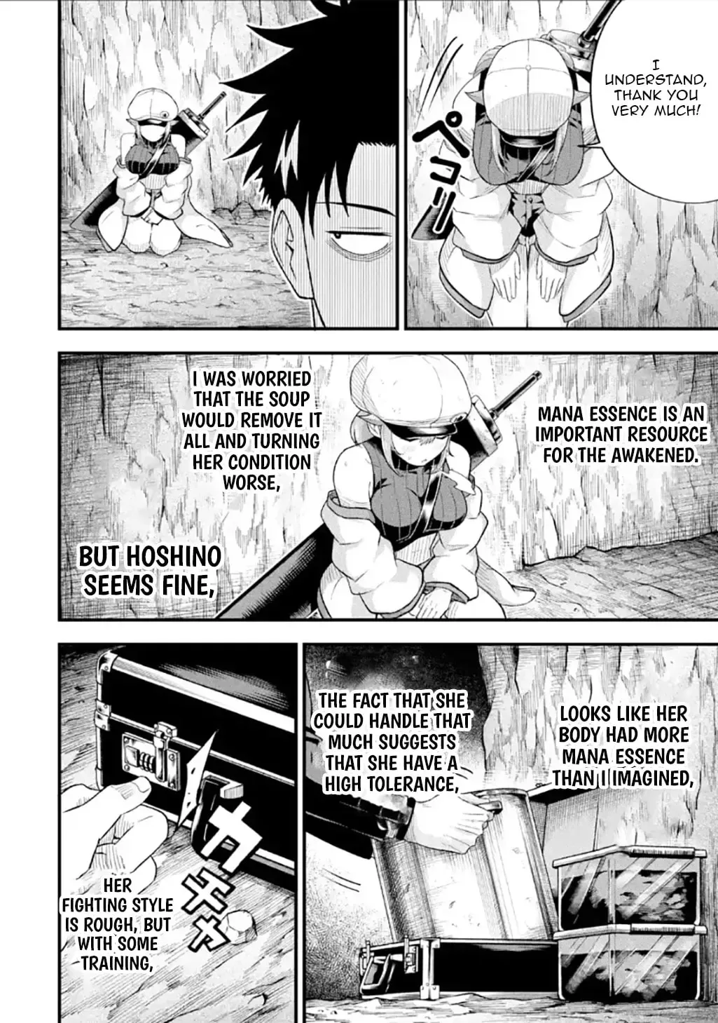 Shachiku Kensei, Haishinsha ni Naru: Black Guild Kaishain, Ukkari Kaisha-you Kaisen de S-kyuu Monster o Aite ni Musou Suru Tokoro o Zenkoku Haishin Shiteshimau Chapter 11.1 page 16