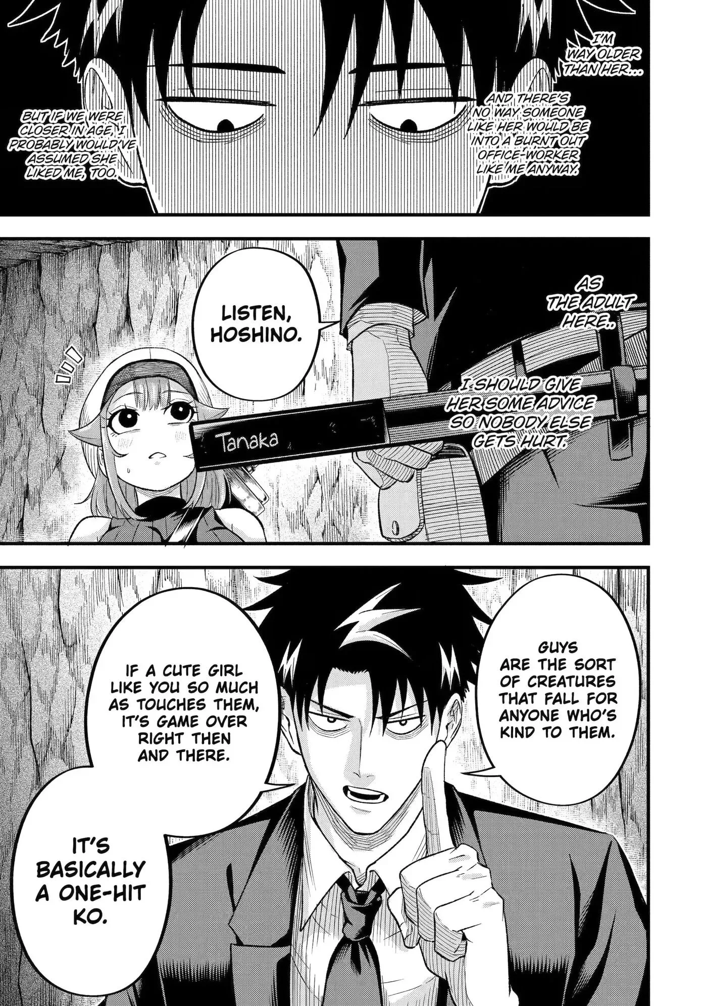Shachiku Kensei, Haishinsha ni Naru: Black Guild Kaishain, Ukkari Kaisha-you Kaisen de S-kyuu Monster o Aite ni Musou Suru Tokoro o Zenkoku Haishin Shiteshimau Chapter 11 page 19