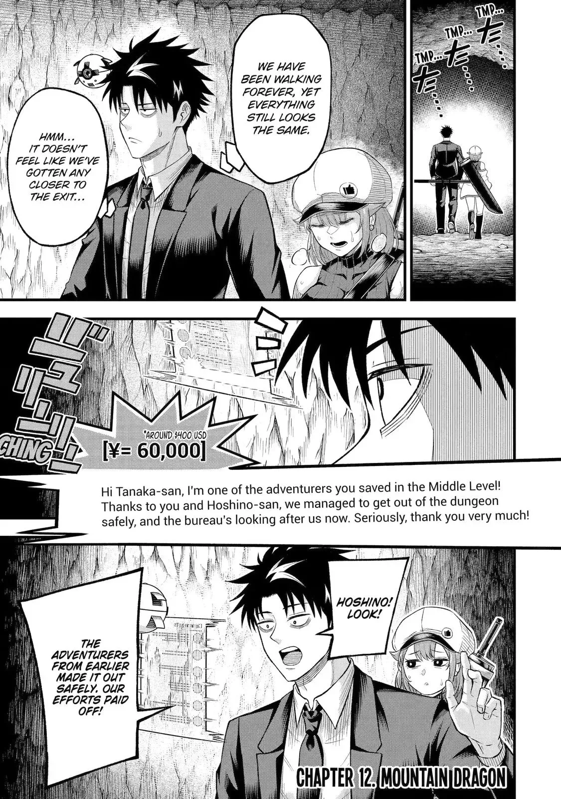 Shachiku Kensei, Haishinsha ni Naru: Black Guild Kaishain, Ukkari Kaisha-you Kaisen de S-kyuu Monster o Aite ni Musou Suru Tokoro o Zenkoku Haishin Shiteshimau Chapter 12 page 1