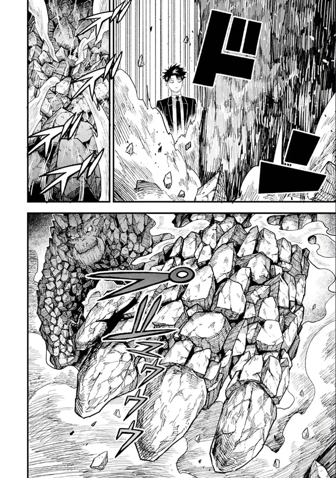 Shachiku Kensei, Haishinsha ni Naru: Black Guild Kaishain, Ukkari Kaisha-you Kaisen de S-kyuu Monster o Aite ni Musou Suru Tokoro o Zenkoku Haishin Shiteshimau Chapter 13.1 page 10