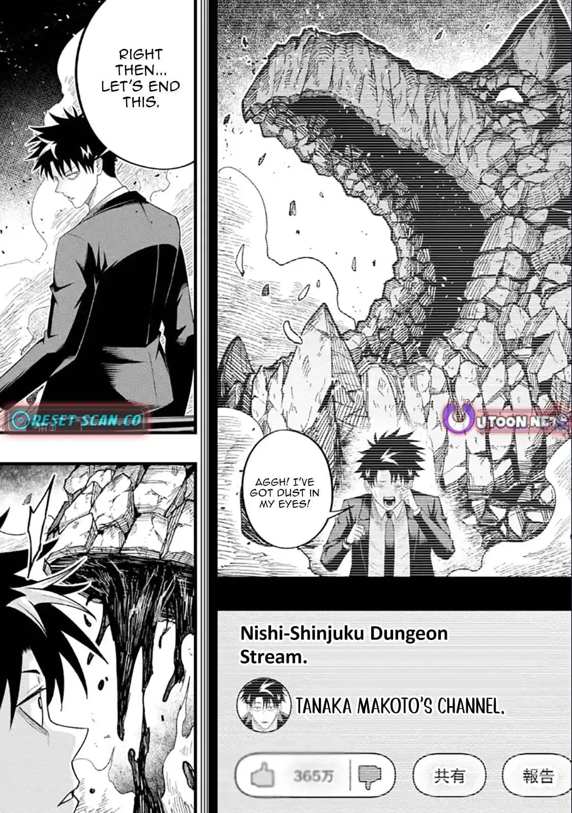 Shachiku Kensei, Haishinsha ni Naru: Black Guild Kaishain, Ukkari Kaisha-you Kaisen de S-kyuu Monster o Aite ni Musou Suru Tokoro o Zenkoku Haishin Shiteshimau Chapter 13.1 page 9