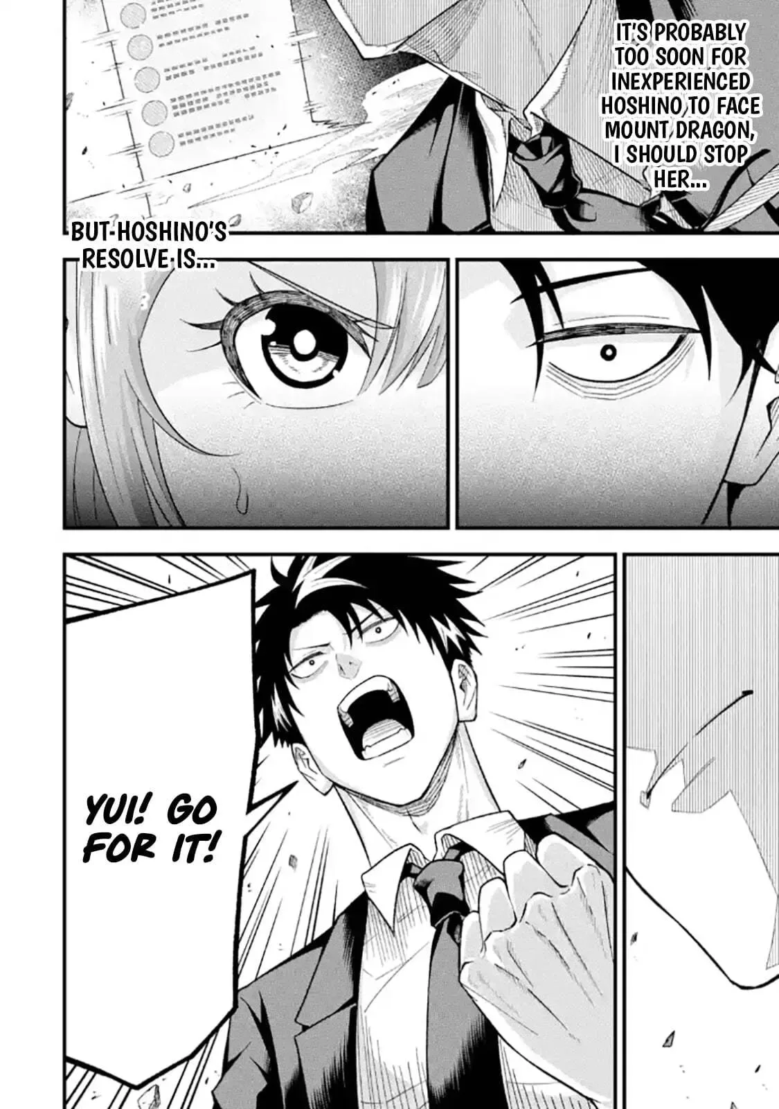 Shachiku Kensei, Haishinsha ni Naru: Black Guild Kaishain, Ukkari Kaisha-you Kaisen de S-kyuu Monster o Aite ni Musou Suru Tokoro o Zenkoku Haishin Shiteshimau Chapter 13.2 page 13