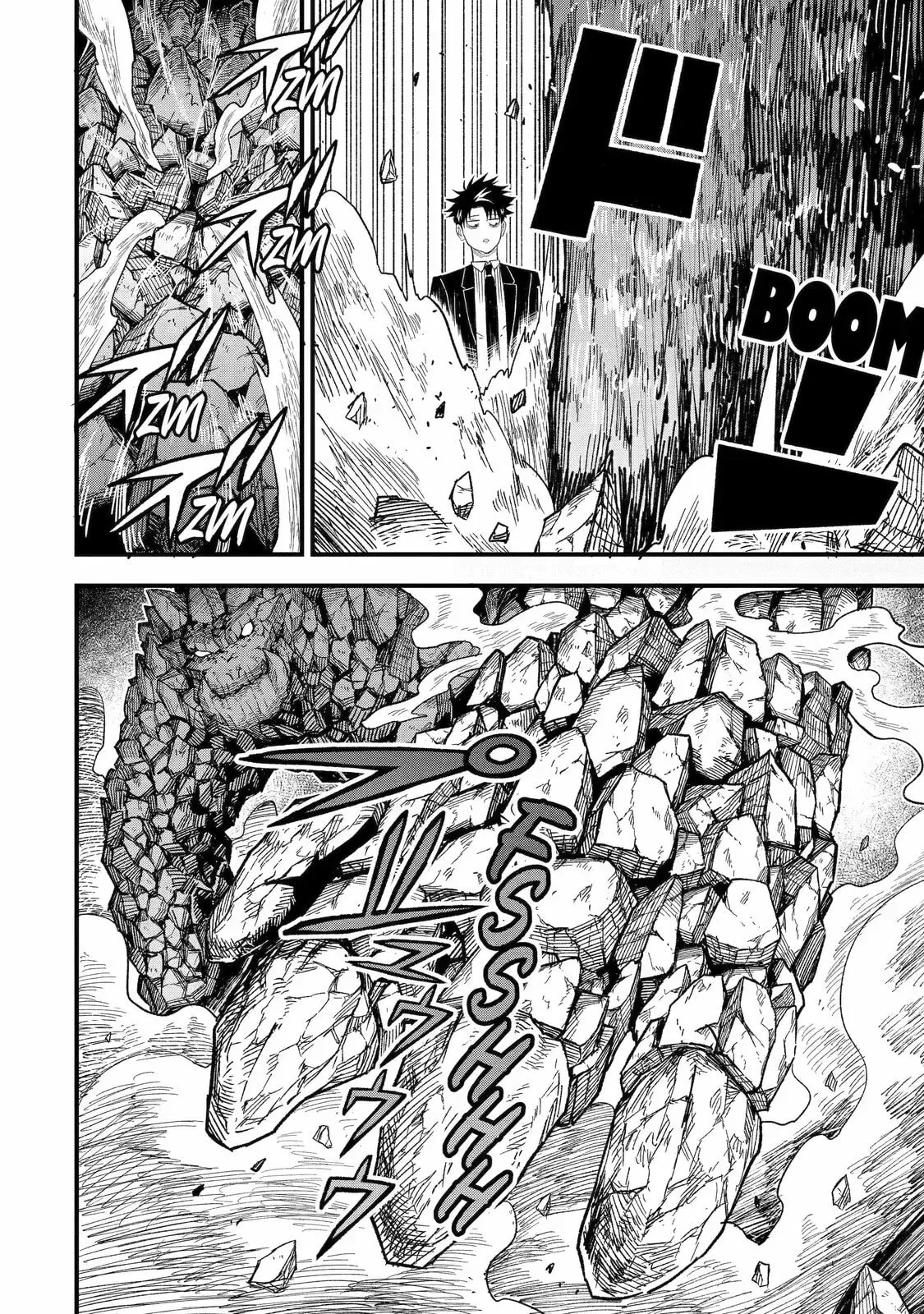 Shachiku Kensei, Haishinsha ni Naru: Black Guild Kaishain, Ukkari Kaisha-you Kaisen de S-kyuu Monster o Aite ni Musou Suru Tokoro o Zenkoku Haishin Shiteshimau Chapter 13 page 9