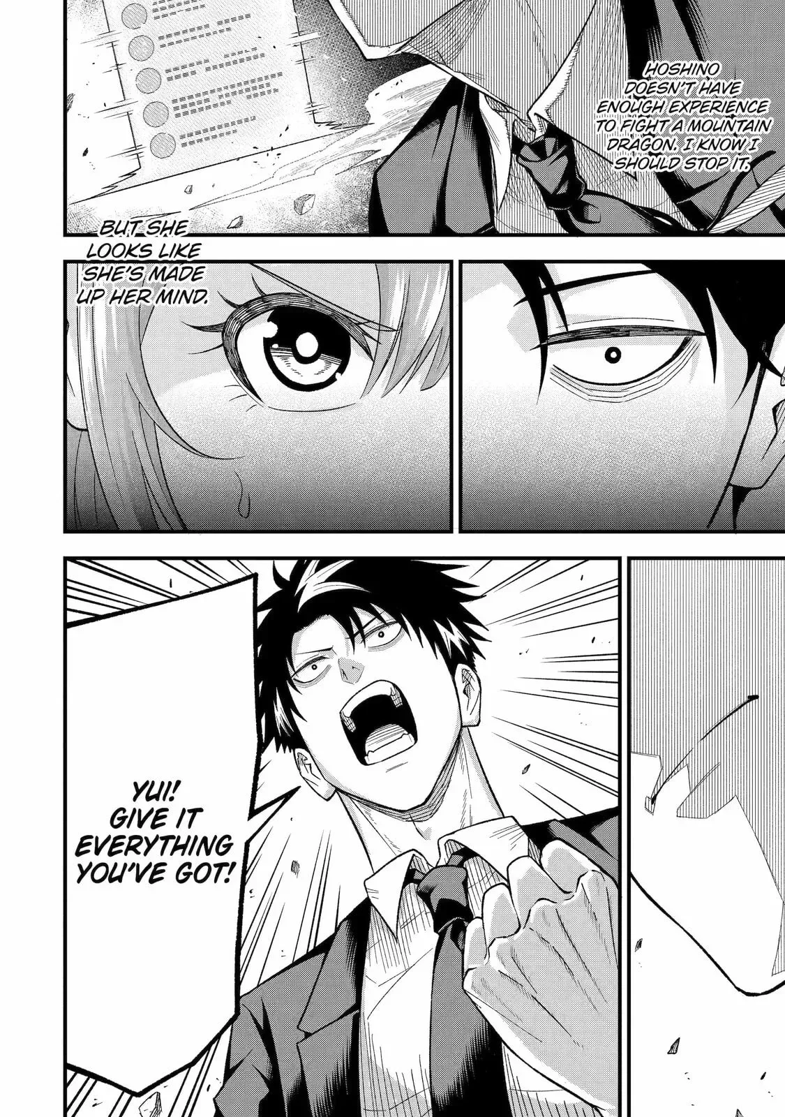 Shachiku Kensei, Haishinsha ni Naru: Black Guild Kaishain, Ukkari Kaisha-you Kaisen de S-kyuu Monster o Aite ni Musou Suru Tokoro o Zenkoku Haishin Shiteshimau Chapter 13 page 29