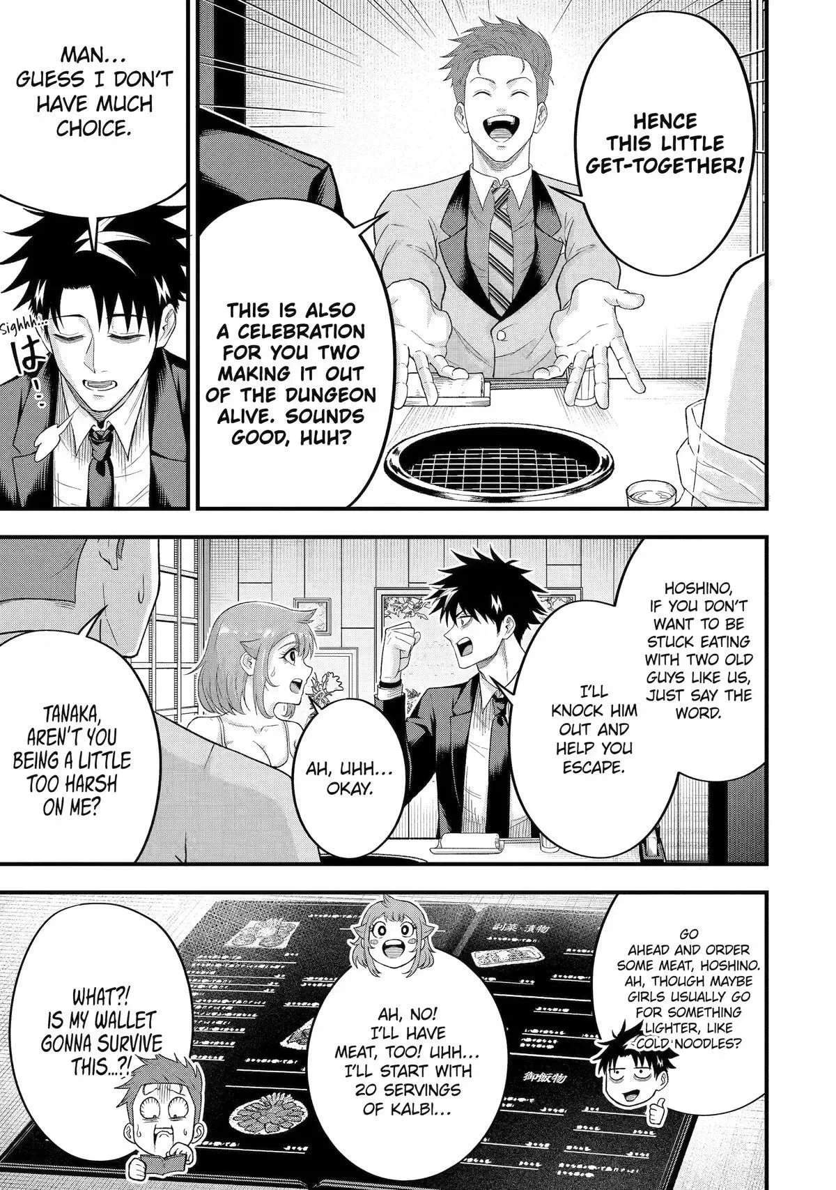 Shachiku Kensei, Haishinsha ni Naru: Black Guild Kaishain, Ukkari Kaisha-you Kaisen de S-kyuu Monster o Aite ni Musou Suru Tokoro o Zenkoku Haishin Shiteshimau Chapter 15 page 19