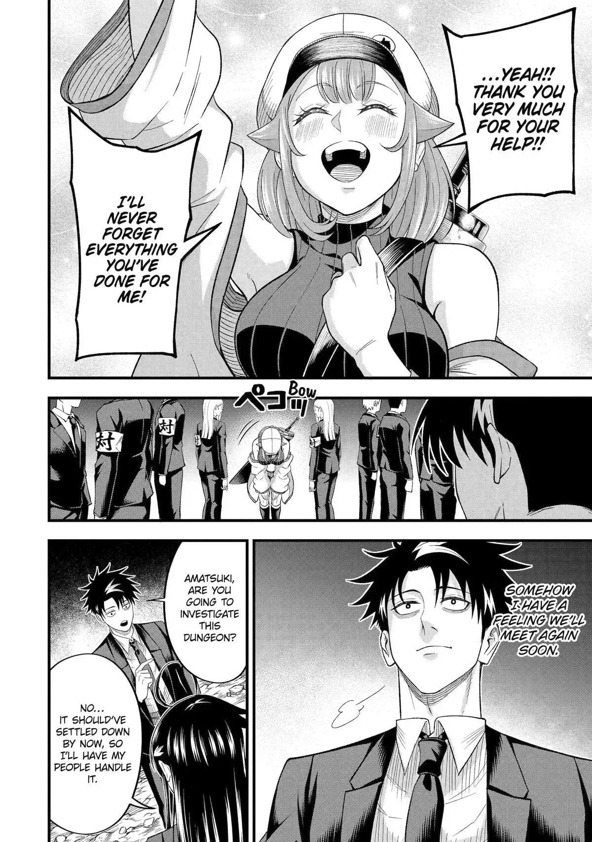 Shachiku Kensei, Haishinsha ni Naru: Black Guild Kaishain, Ukkari Kaisha-you Kaisen de S-kyuu Monster o Aite ni Musou Suru Tokoro o Zenkoku Haishin Shiteshimau Chapter 15 page 4