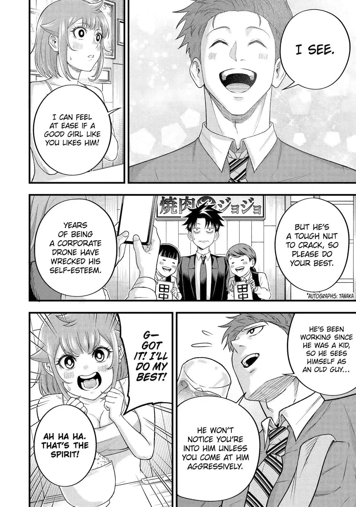 Shachiku Kensei, Haishinsha ni Naru: Black Guild Kaishain, Ukkari Kaisha-you Kaisen de S-kyuu Monster o Aite ni Musou Suru Tokoro o Zenkoku Haishin Shiteshimau Chapter 15 page 24