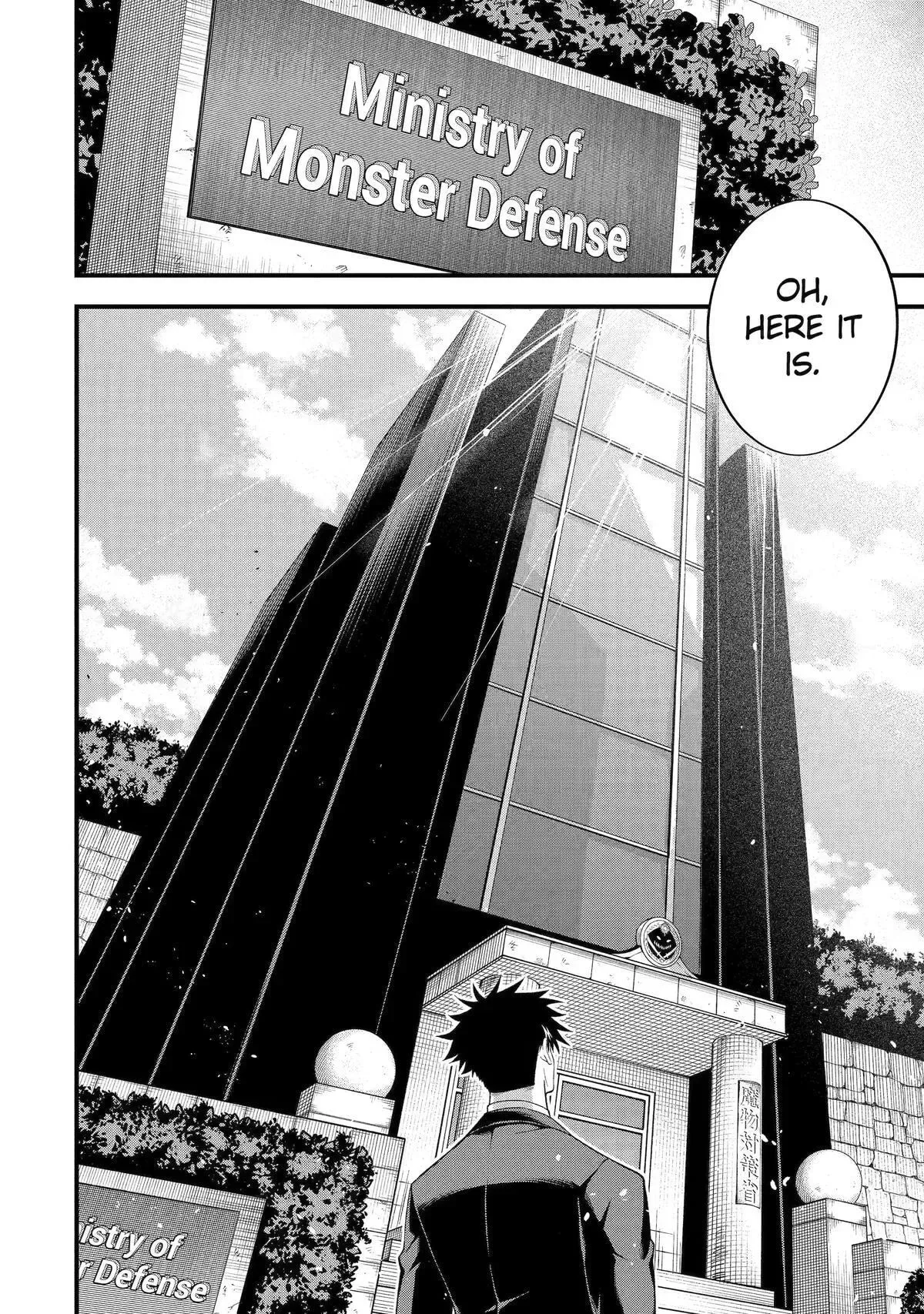 Shachiku Kensei, Haishinsha ni Naru: Black Guild Kaishain, Ukkari Kaisha-you Kaisen de S-kyuu Monster o Aite ni Musou Suru Tokoro o Zenkoku Haishin Shiteshimau Chapter 16 page 4