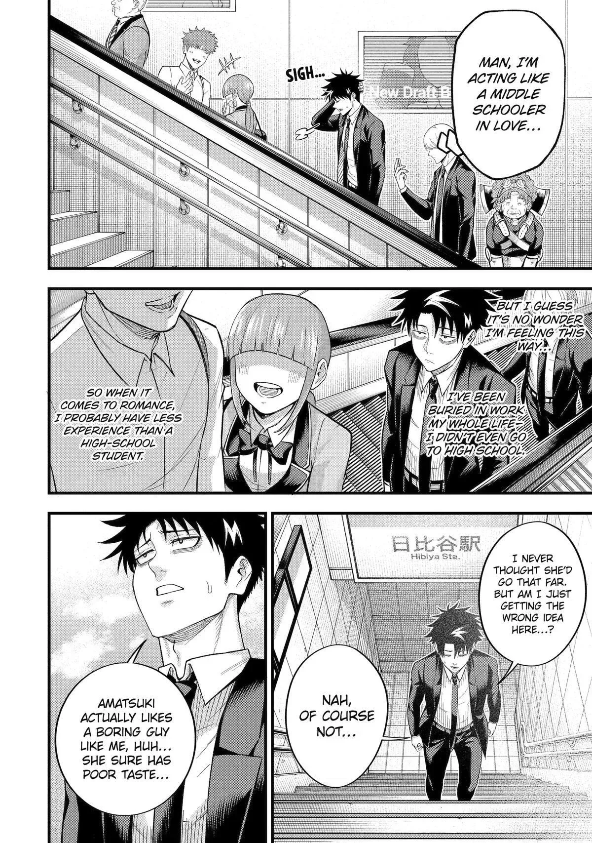 Shachiku Kensei, Haishinsha ni Naru: Black Guild Kaishain, Ukkari Kaisha-you Kaisen de S-kyuu Monster o Aite ni Musou Suru Tokoro o Zenkoku Haishin Shiteshimau Chapter 16 page 2