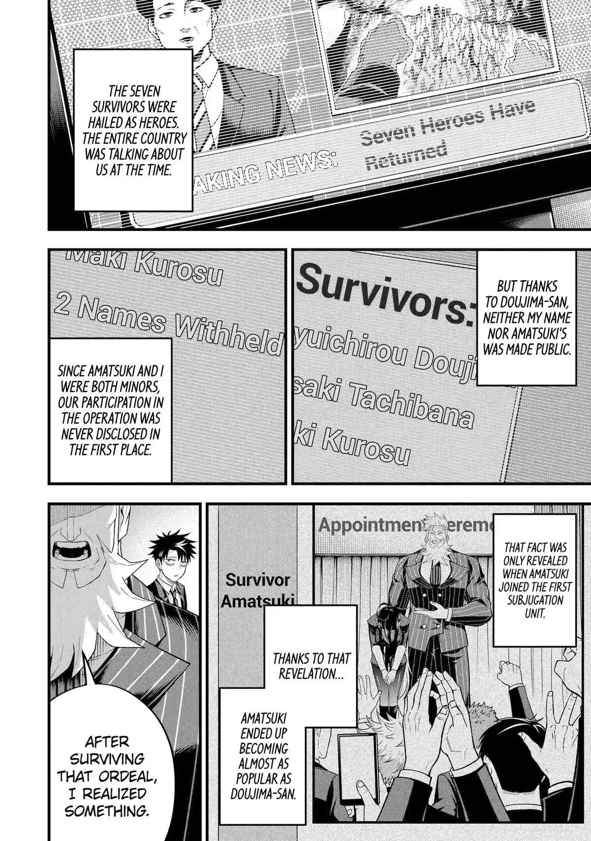 Shachiku Kensei, Haishinsha ni Naru: Black Guild Kaishain, Ukkari Kaisha-you Kaisen de S-kyuu Monster o Aite ni Musou Suru Tokoro o Zenkoku Haishin Shiteshimau Chapter 16 page 37