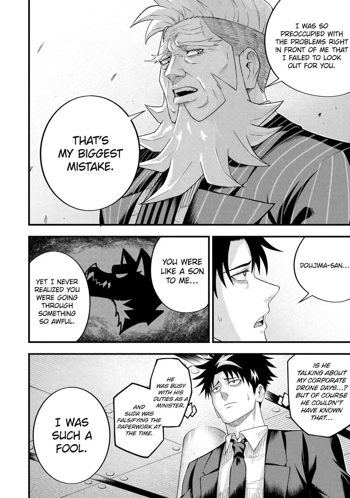 Shachiku Kensei, Haishinsha ni Naru: Black Guild Kaishain, Ukkari Kaisha-you Kaisen de S-kyuu Monster o Aite ni Musou Suru Tokoro o Zenkoku Haishin Shiteshimau Chapter 16 page 39