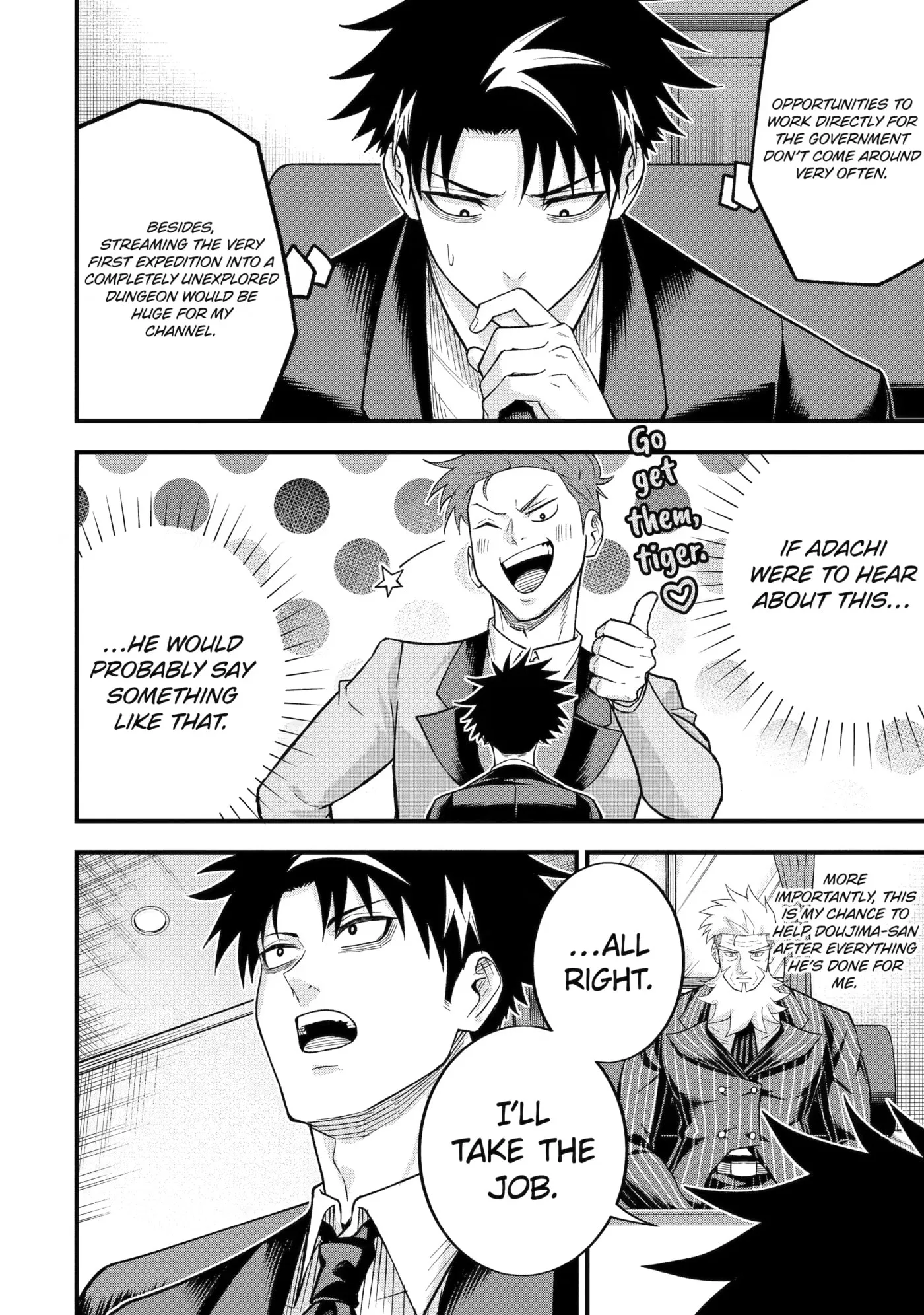 Shachiku Kensei, Haishinsha ni Naru: Black Guild Kaishain, Ukkari Kaisha-you Kaisen de S-kyuu Monster o Aite ni Musou Suru Tokoro o Zenkoku Haishin Shiteshimau Chapter 17 page 12