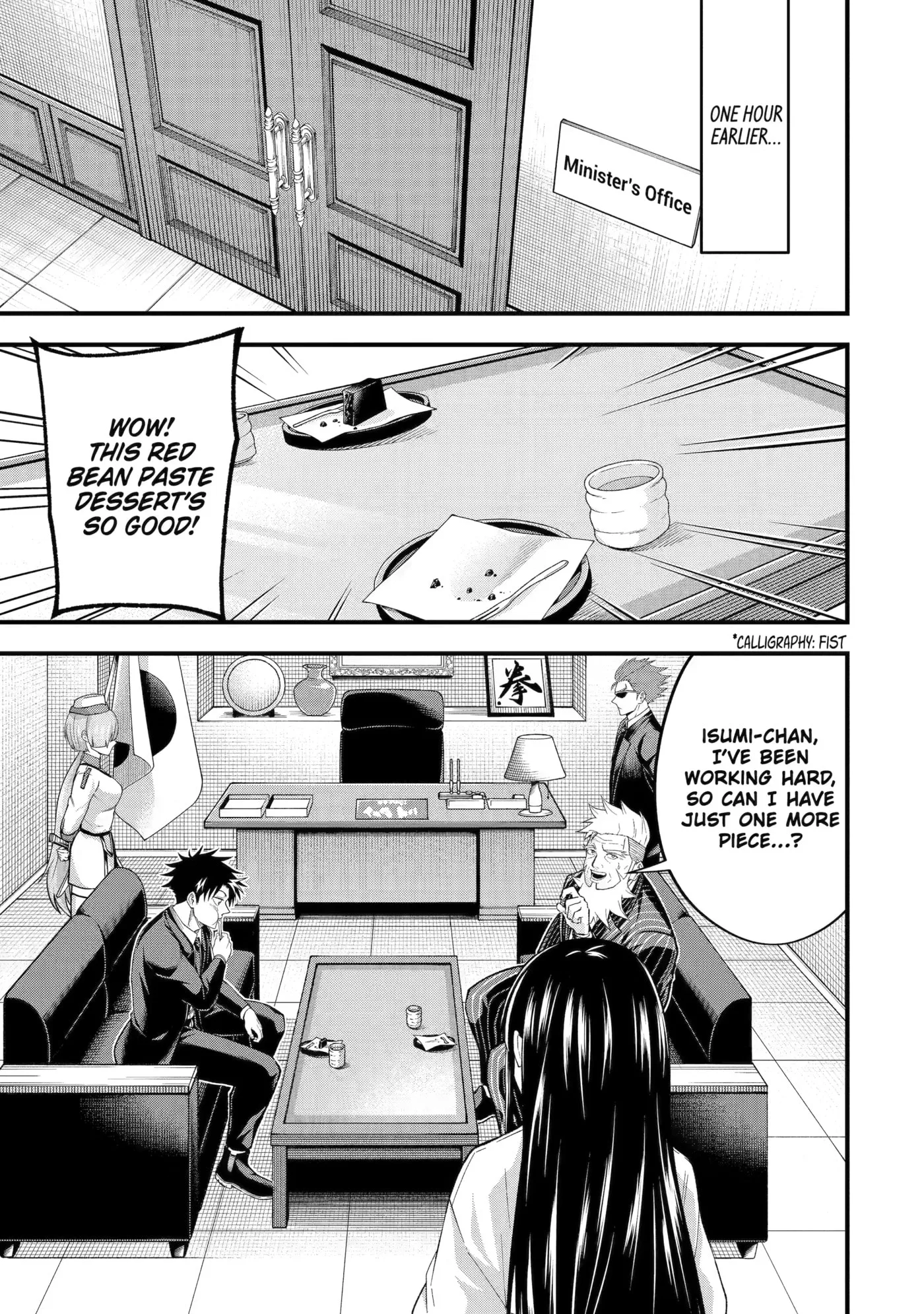 Shachiku Kensei, Haishinsha ni Naru: Black Guild Kaishain, Ukkari Kaisha-you Kaisen de S-kyuu Monster o Aite ni Musou Suru Tokoro o Zenkoku Haishin Shiteshimau Chapter 17 page 3