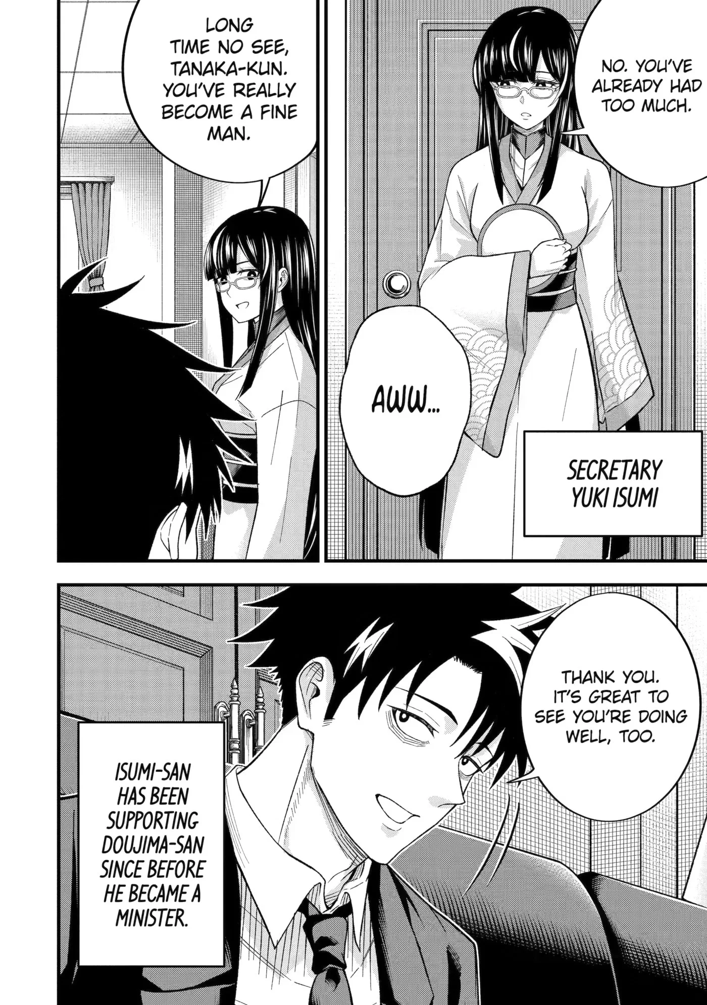 Shachiku Kensei, Haishinsha ni Naru: Black Guild Kaishain, Ukkari Kaisha-you Kaisen de S-kyuu Monster o Aite ni Musou Suru Tokoro o Zenkoku Haishin Shiteshimau Chapter 17 page 4