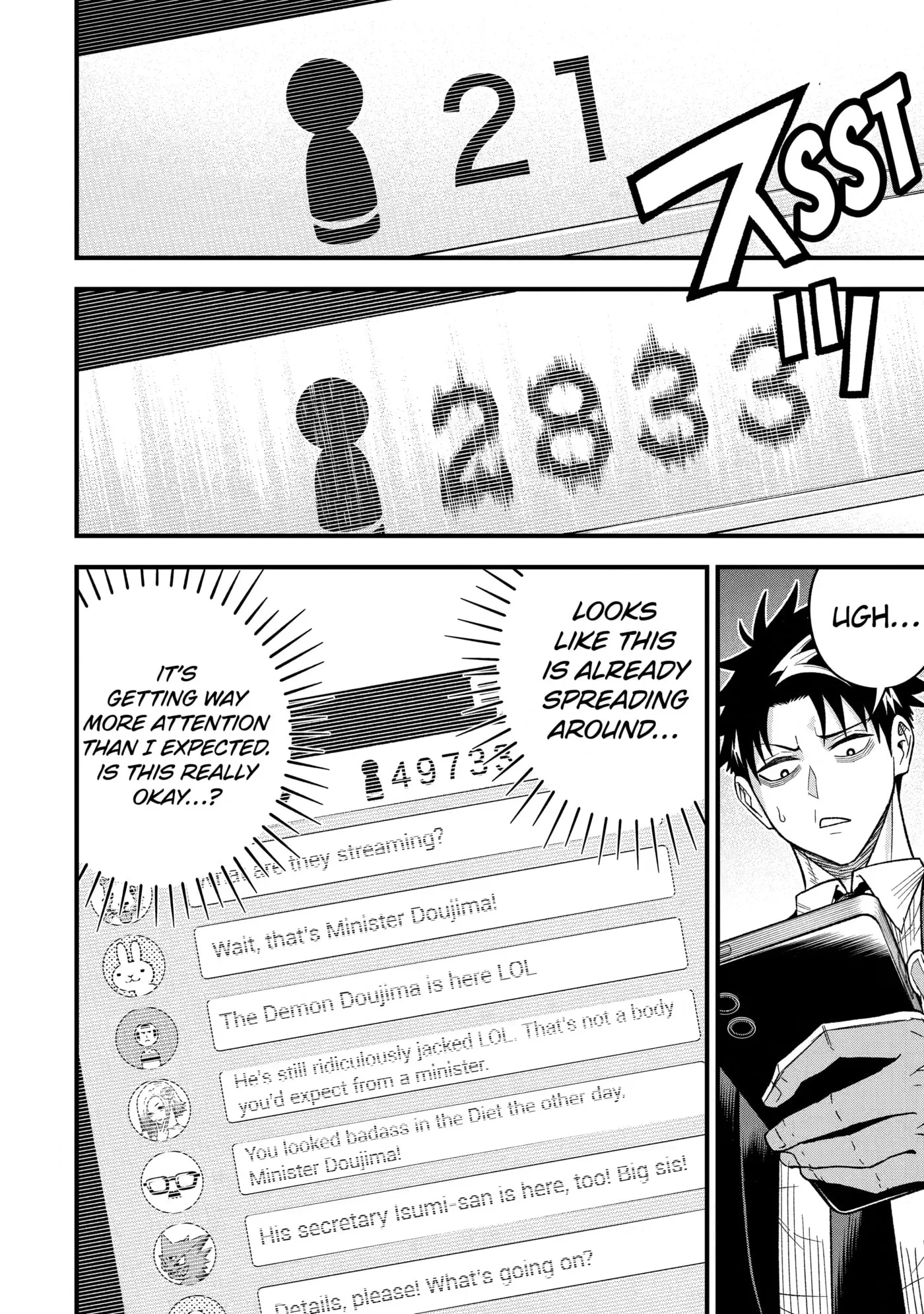 Shachiku Kensei, Haishinsha ni Naru: Black Guild Kaishain, Ukkari Kaisha-you Kaisen de S-kyuu Monster o Aite ni Musou Suru Tokoro o Zenkoku Haishin Shiteshimau Chapter 17 page 27