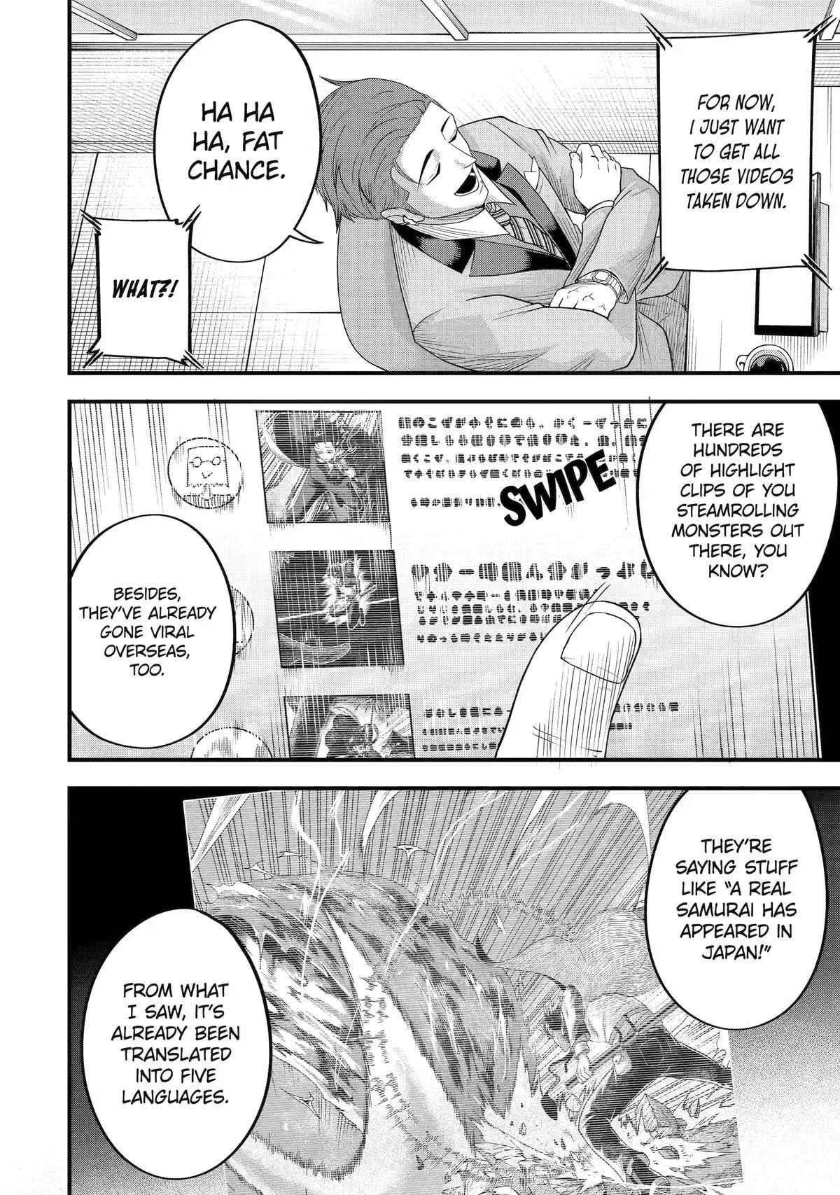 Shachiku Kensei, Haishinsha ni Naru: Black Guild Kaishain, Ukkari Kaisha-you Kaisen de S-kyuu Monster o Aite ni Musou Suru Tokoro o Zenkoku Haishin Shiteshimau Chapter 3 page 14