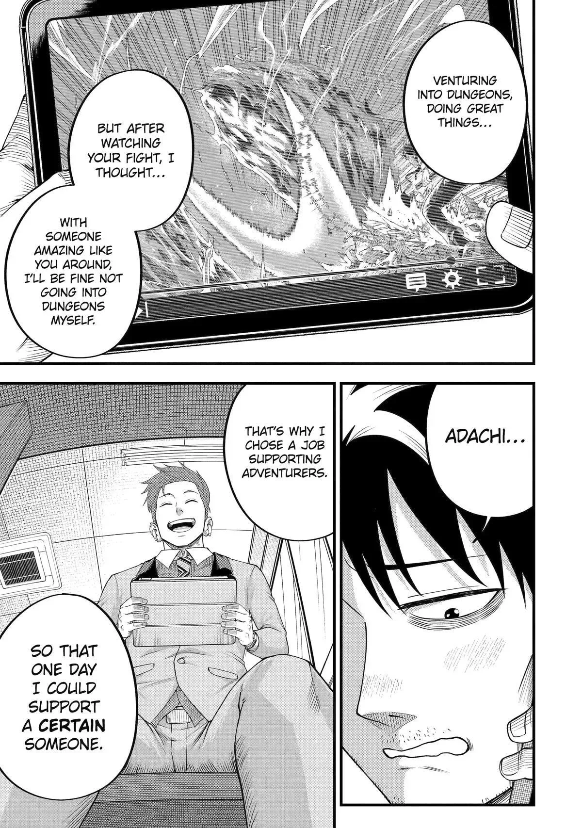 Shachiku Kensei, Haishinsha ni Naru: Black Guild Kaishain, Ukkari Kaisha-you Kaisen de S-kyuu Monster o Aite ni Musou Suru Tokoro o Zenkoku Haishin Shiteshimau Chapter 3 page 27
