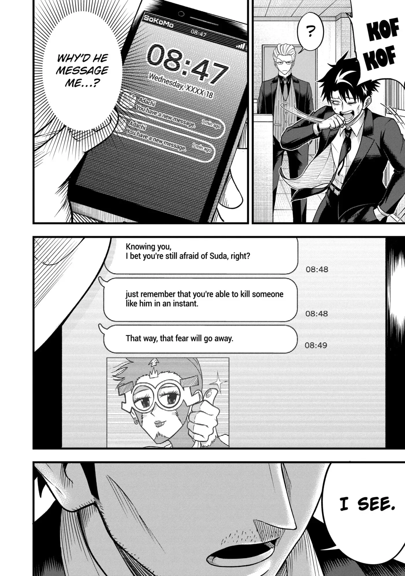 Shachiku Kensei, Haishinsha ni Naru: Black Guild Kaishain, Ukkari Kaisha-you Kaisen de S-kyuu Monster o Aite ni Musou Suru Tokoro o Zenkoku Haishin Shiteshimau Chapter 4.1 page 8