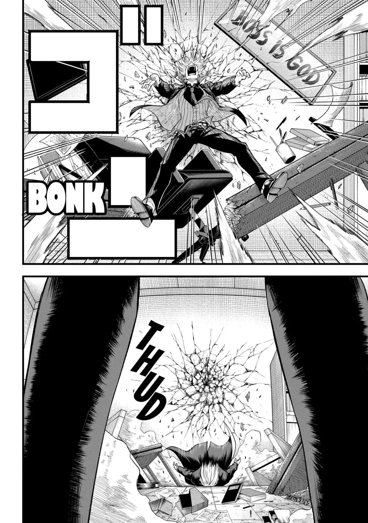 Shachiku Kensei, Haishinsha ni Naru: Black Guild Kaishain, Ukkari Kaisha-you Kaisen de S-kyuu Monster o Aite ni Musou Suru Tokoro o Zenkoku Haishin Shiteshimau Chapter 5.1 page 9