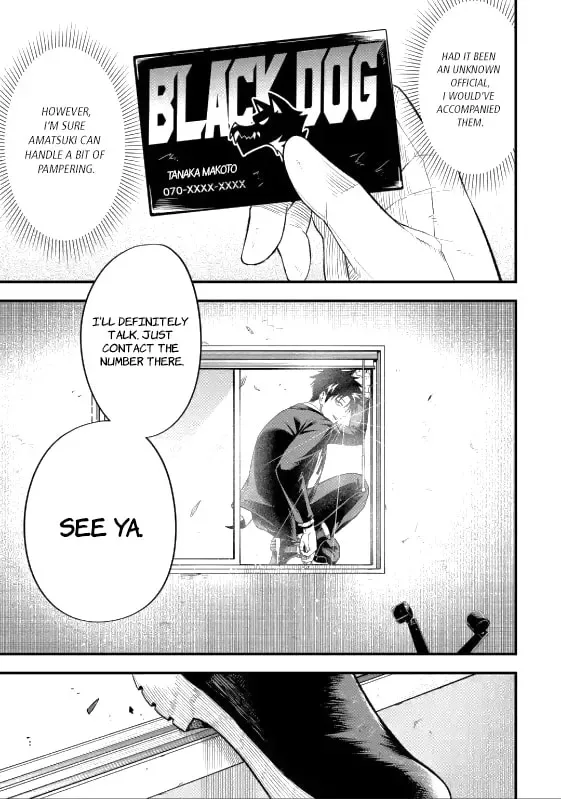 Shachiku Kensei, Haishinsha ni Naru: Black Guild Kaishain, Ukkari Kaisha-you Kaisen de S-kyuu Monster o Aite ni Musou Suru Tokoro o Zenkoku Haishin Shiteshimau Chapter 5.4 page 8