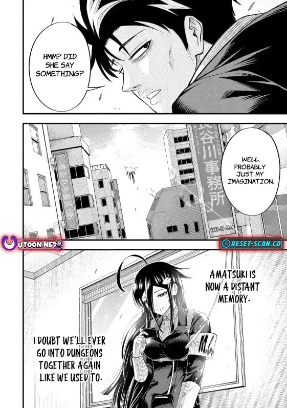 Shachiku Kensei, Haishinsha ni Naru: Black Guild Kaishain, Ukkari Kaisha-you Kaisen de S-kyuu Monster o Aite ni Musou Suru Tokoro o Zenkoku Haishin Shiteshimau Chapter 5.4 page 11