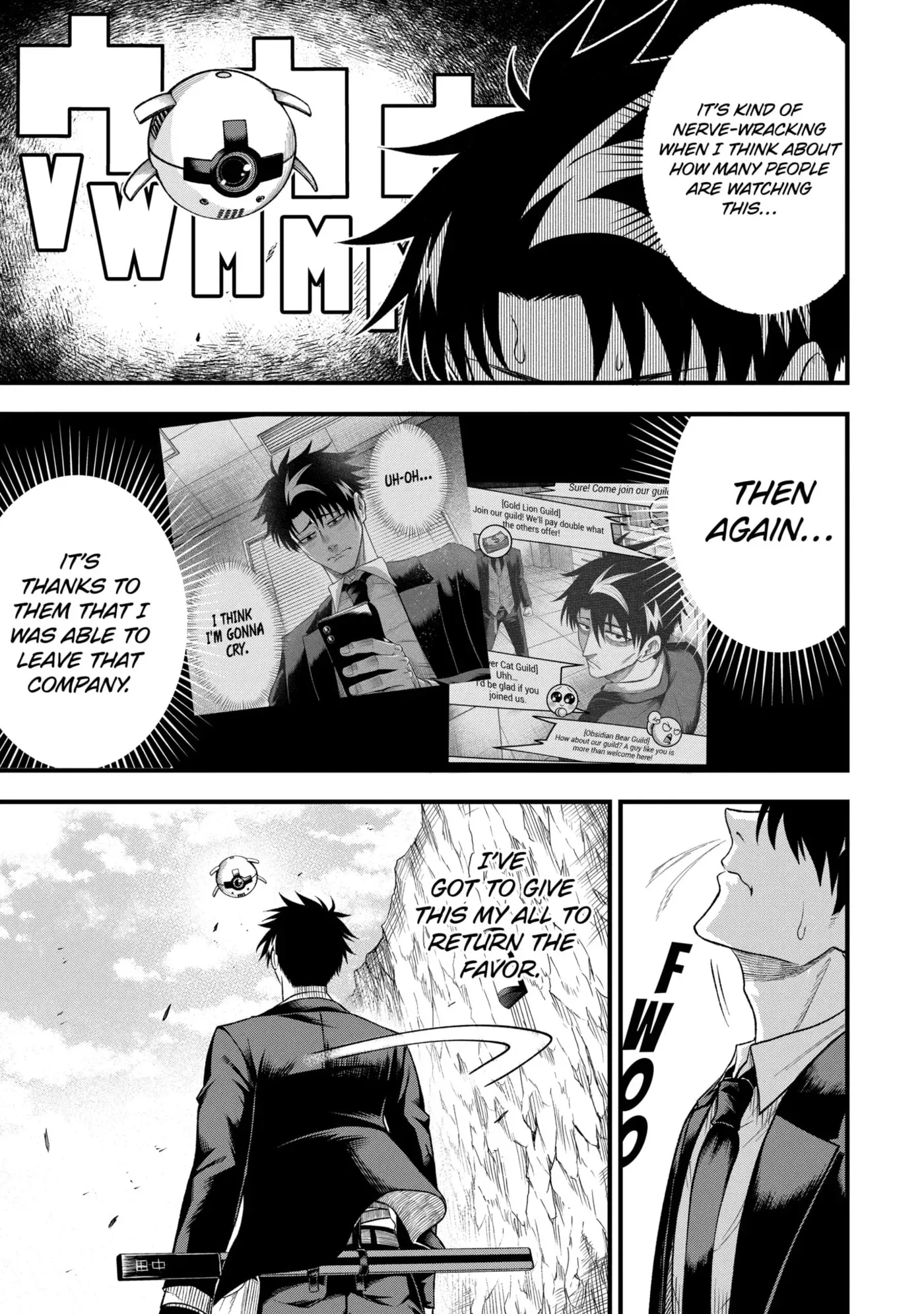 Shachiku Kensei, Haishinsha ni Naru: Black Guild Kaishain, Ukkari Kaisha-you Kaisen de S-kyuu Monster o Aite ni Musou Suru Tokoro o Zenkoku Haishin Shiteshimau Chapter 6.3 page 3
