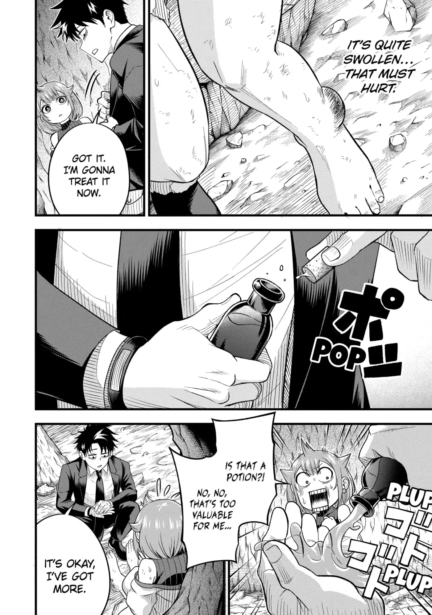 Shachiku Kensei, Haishinsha ni Naru: Black Guild Kaishain, Ukkari Kaisha-you Kaisen de S-kyuu Monster o Aite ni Musou Suru Tokoro o Zenkoku Haishin Shiteshimau Chapter 8.3 page 16