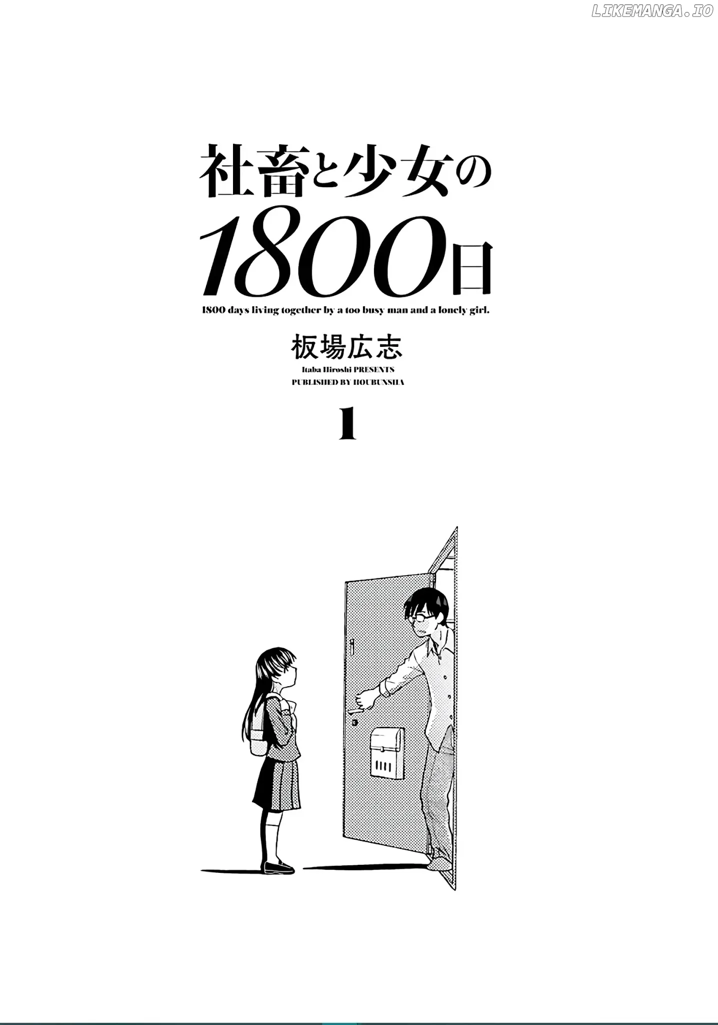 Shachiku To Shoujo No 1800-Nichi Chapter 1 page 2