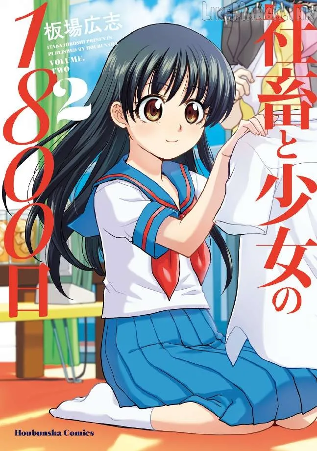 Shachiku To Shoujo No 1800-Nichi Chapter 10 page 1