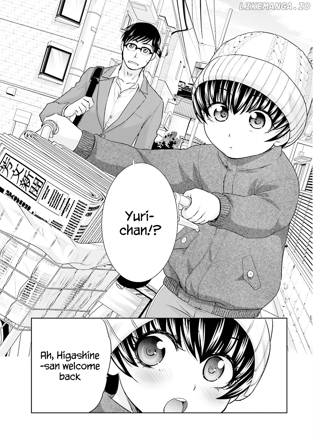Shachiku To Shoujo No 1800-Nichi Chapter 2 page 16