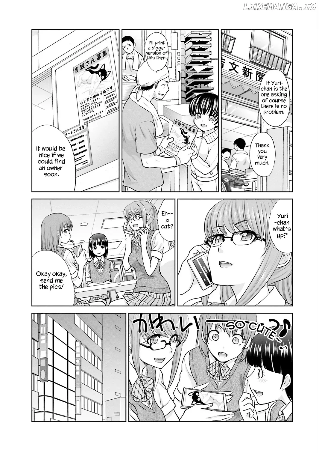 Shachiku To Shoujo No 1800-Nichi Chapter 6 page 12