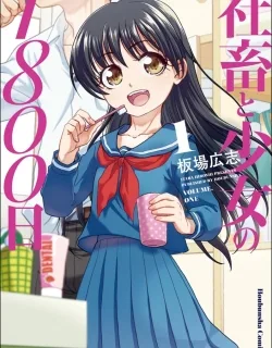 Shachiku To Shoujo No 1800-Nichi cover