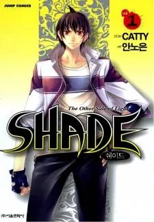 Shade - The Other Side of Light cover