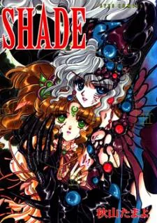 Shade cover