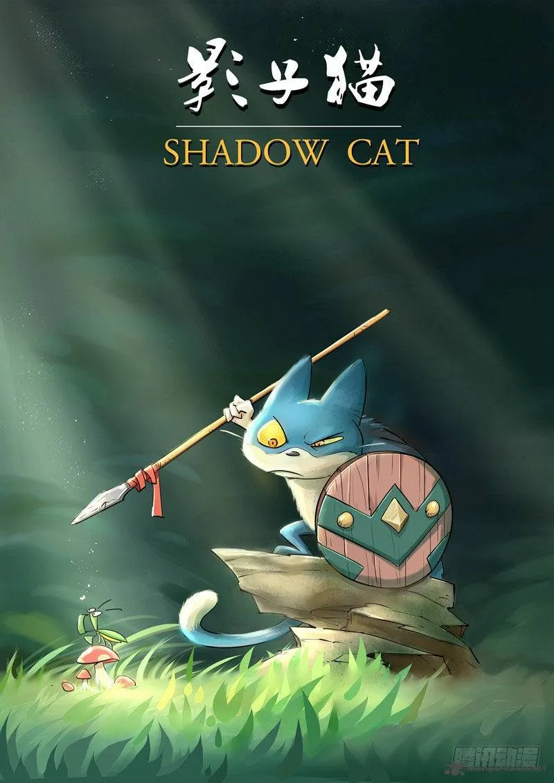 Shadow Cat Chapter 1 page 2