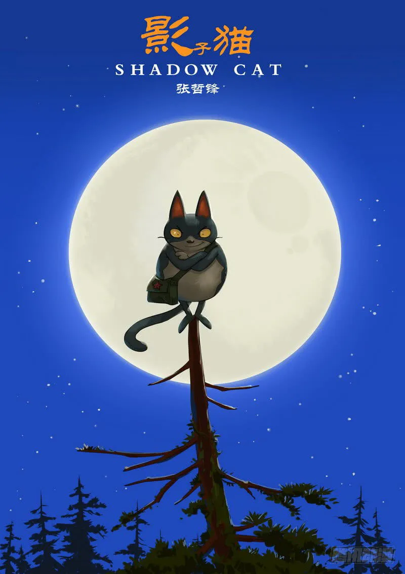 Shadow Cat Chapter 3 page 2