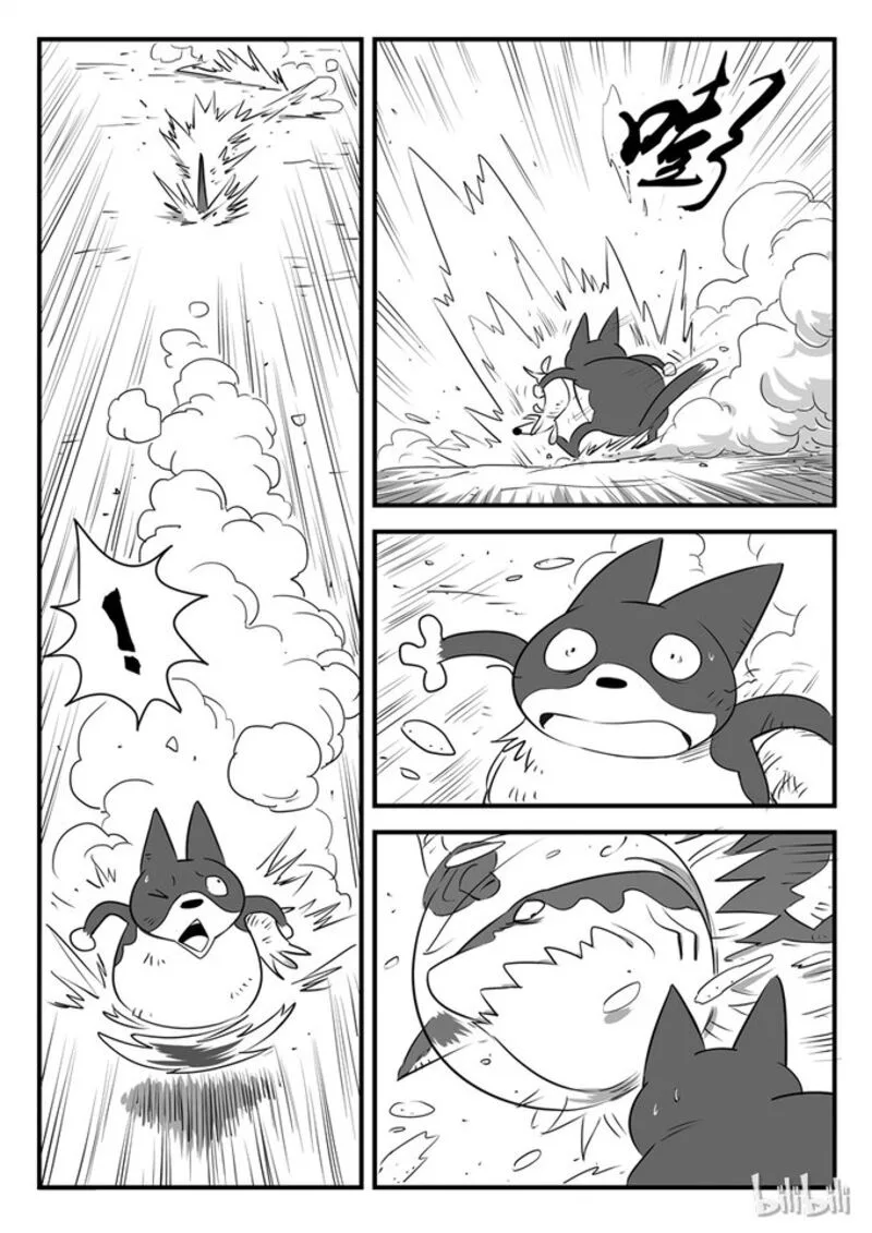 Shadow Cat Chapter 5 page 12