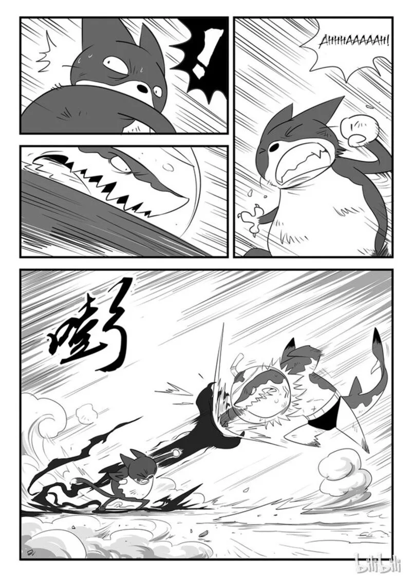 Shadow Cat Chapter 6 page 4