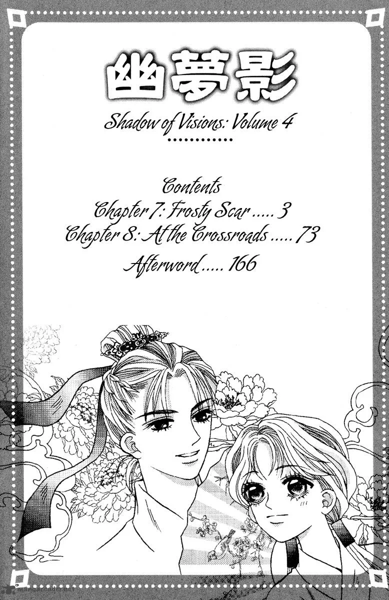 Shadow of Visions Chapter 7 page 4