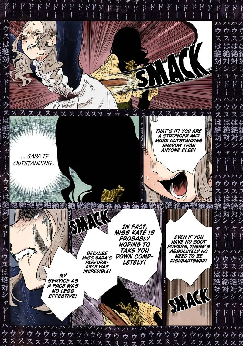 Shadows House Chapter 128 page 14