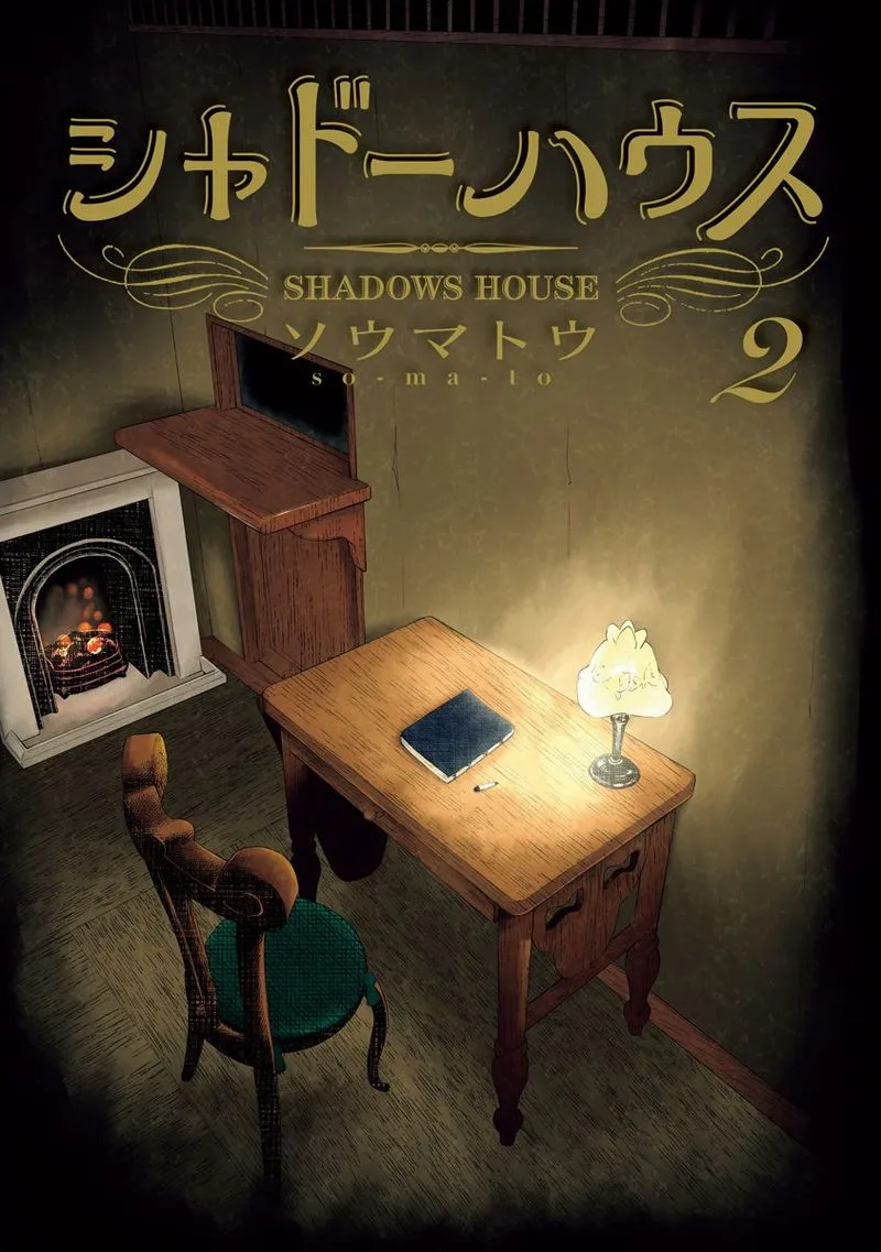 Shadows House Chapter 24 page 14