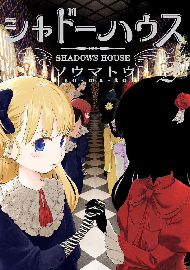 Shadows House Chapter 24 page 13
